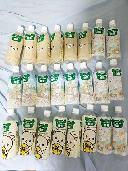 【空ペットボトル】DyDo「リラックマの緑茶」500ml - 24本