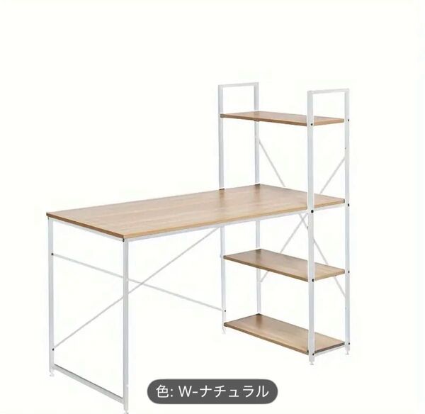 新品未使用 パソコンデスク ラック付きデスク テーブル 勉強机 デスクテーブル