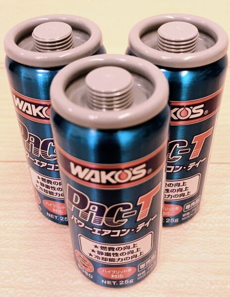 WAKO'S ワコーズ パワーエアコン ティー 25g B050 PAC-T 3本 旧名 パワーエアコン プラス
