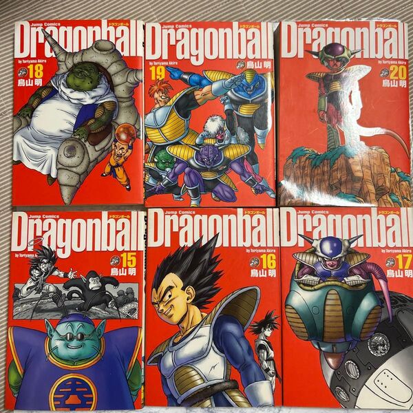 ドラゴンボール完全版 漫画 鳥山明 コミックス 15巻〜20巻 6巻まとめ売り