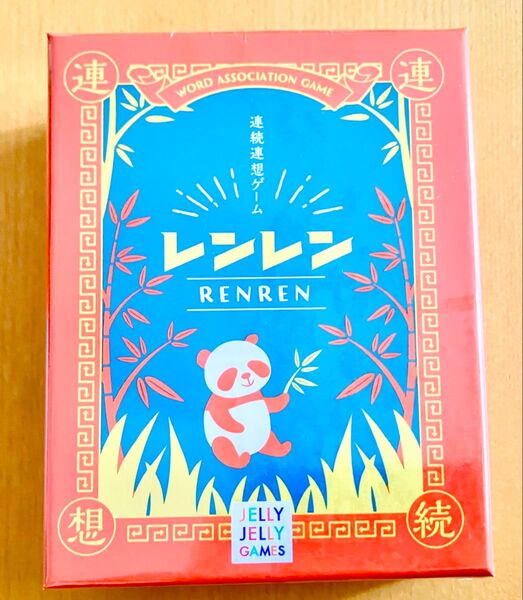 【新品】レンレン RENREN JELLYJELLYGAMES ボードゲーム カードゲーム テーブルゲーム 知育玩具