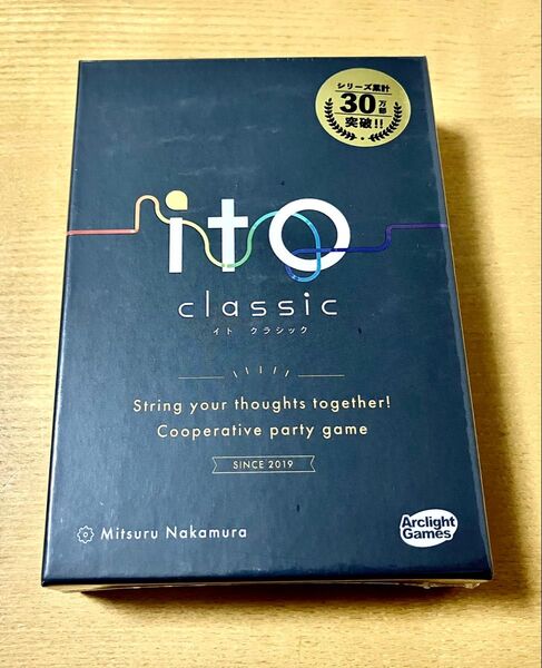 【新品】ito classic(イト クラシック) アークライトゲームズ ボードゲーム カードゲーム テーブルゲーム 知育玩具