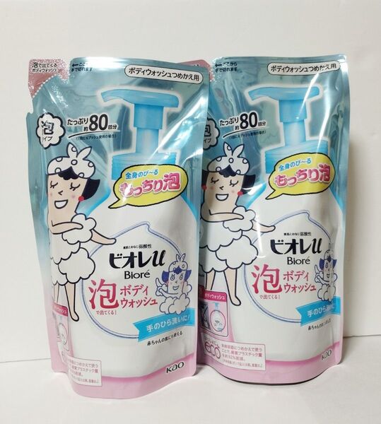 ビオレu 泡で出てくるボディウォッシュ つめかえ用 480ml x2個 ボディソープ