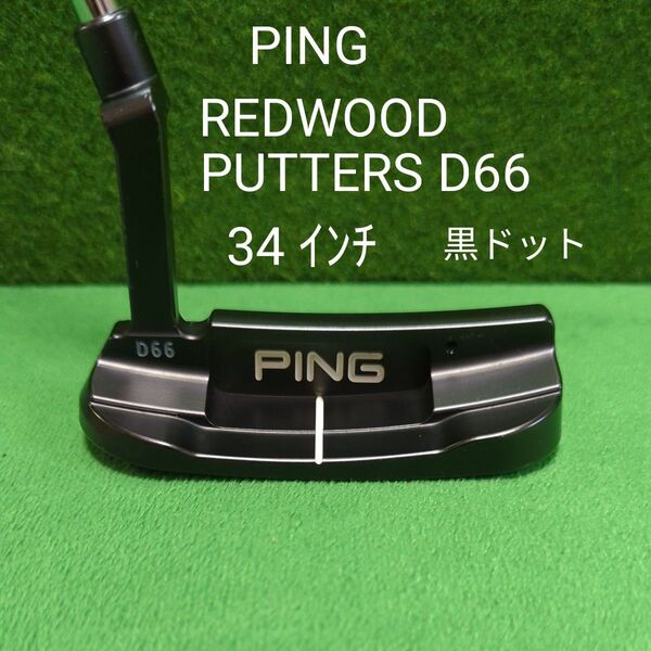 PING REDWOOD PUTTERS D66 黒ドット 34インチ ピンレッドウッドパターD66 PINGパター