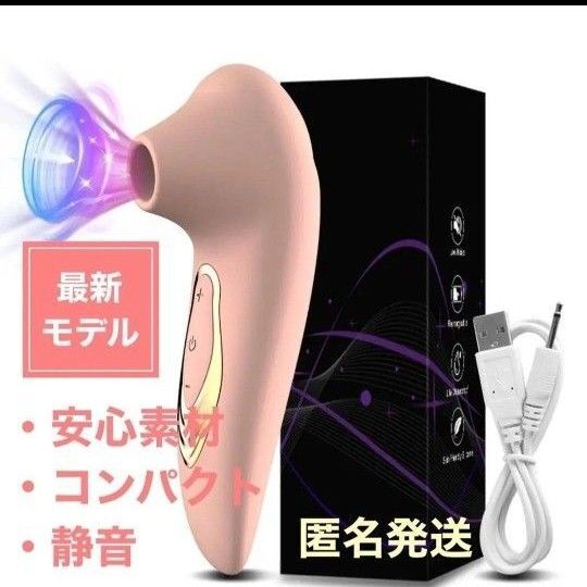 【匿名配送】多機能マッサージ機 美顔器 毛穴吸引器 角栓 たるみ 充電式 USB