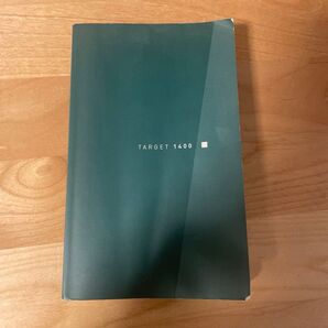 ターゲット1400