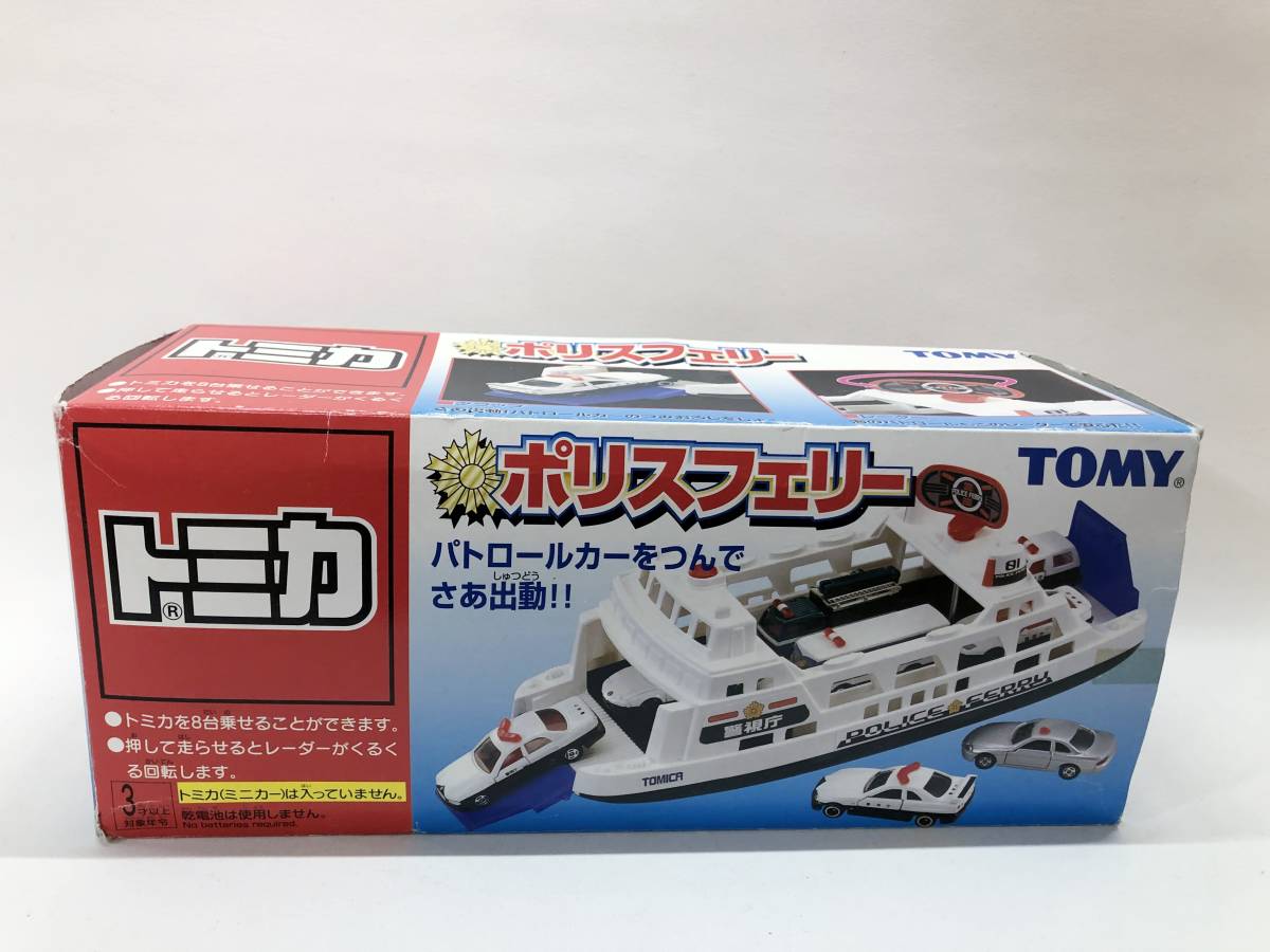 Yahoo!オークション -「トミカ カーフェリー」の落札相場・落札価格