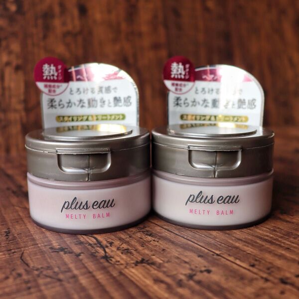 【新品】プリュスオー メルティバーム 40g 2個セット