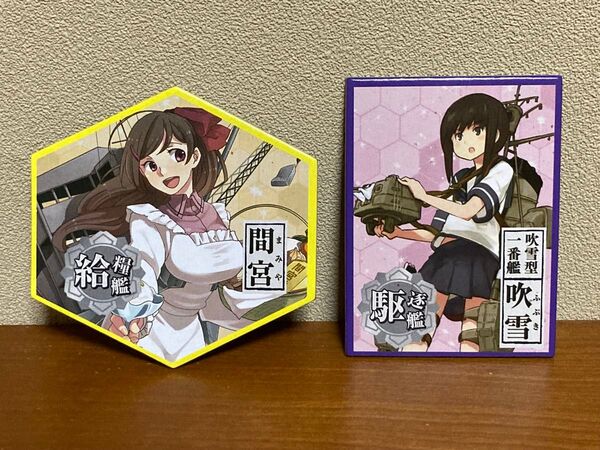 艦隊これくしょん 艦娘めんこれくしょん 「間宮」「吹雪」めんこ