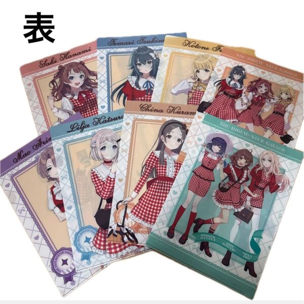 【フルコン ?】学園アイドルマスター 両面クリアファイル8種 クリアファイル ローソン A4クリアファイル