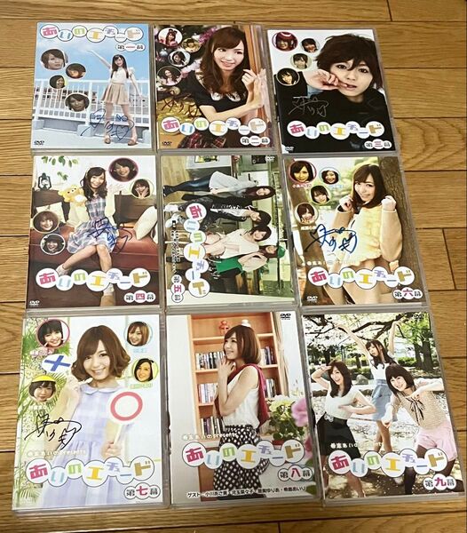 あいのエチュード 第一幕〜第九幕 9本まとめ 恵比寿マスカッツ 希志あいの DVD 直筆サイン入りあり 上原亜衣 希崎ジェシカ 他