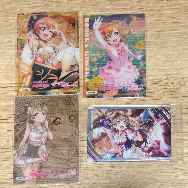 ラブライブ!クリアカード ウエハースカード 高坂穂乃果 星空凛 南ことり μ's ミューズ 4点