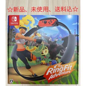 リングフィットアドベンチャー リングフィット アドベンチャー
