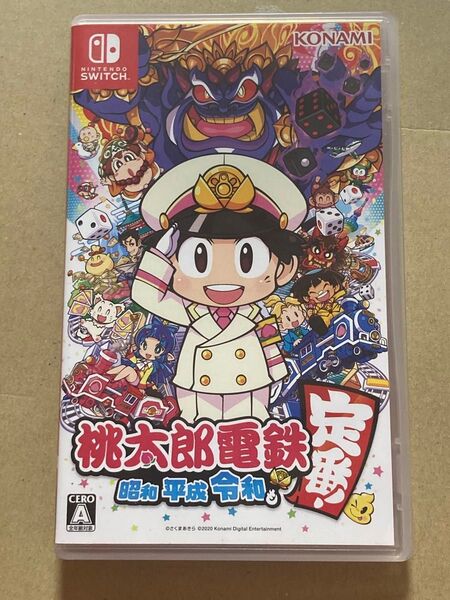 Switch 桃太郎電鉄 昭和 平成 令和も定番!