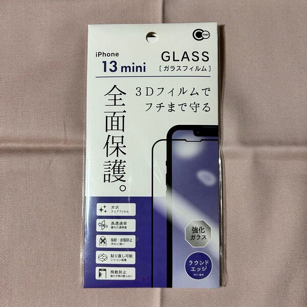 iPhone13mini ガラスフィルム 全面保護 強化ガラス