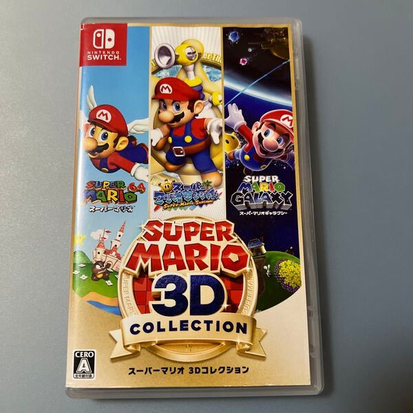 【Switch】 スーパーマリオ 3Dコレクション【中古】