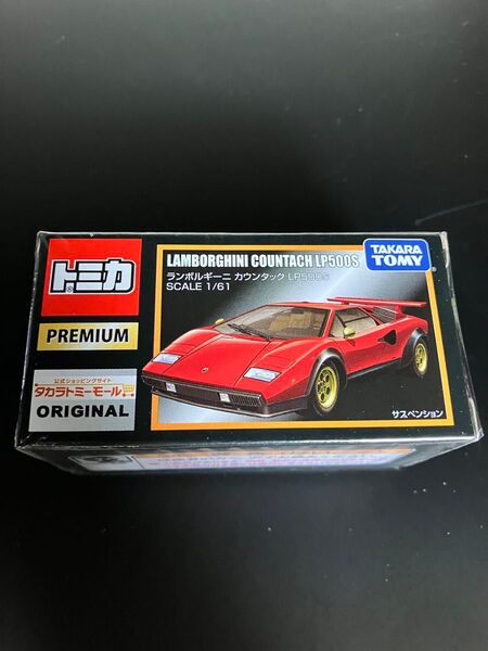 【新品未開封】トミカプレミアム 10 ランボルギーニ カウンタック LP500S 廃盤品 タカラトミーモールオリジナル