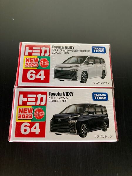 【新品未開封】トミカ 64 トヨタ ヴォクシー 通常&初回特別仕様 発売記念仕様セット
