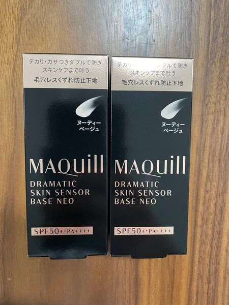 スキンセンサーベースNEO ヌーディー ベージュ 化粧 下地 2 マキアージュ MAQUillAGE ネオ ドラマティック 新品