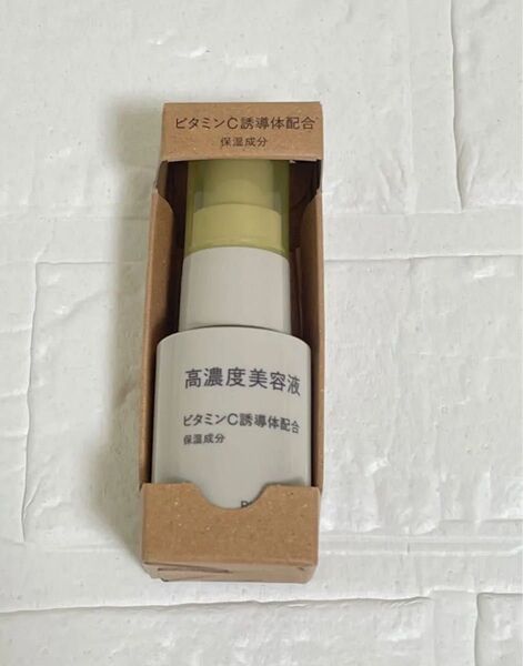 【新品未使用】無印良品 高濃度美容液 ビタミンC誘導体配合 30ml 高濃度美容液 ビタミンC誘導体配合 MUJI 美容液