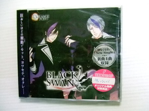 と　未開封CD★豊永利行 大河元気/ BLACK SWAN/★8枚同梱送料160円