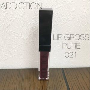 ADDICTION リップグロスピュア021 箱付き