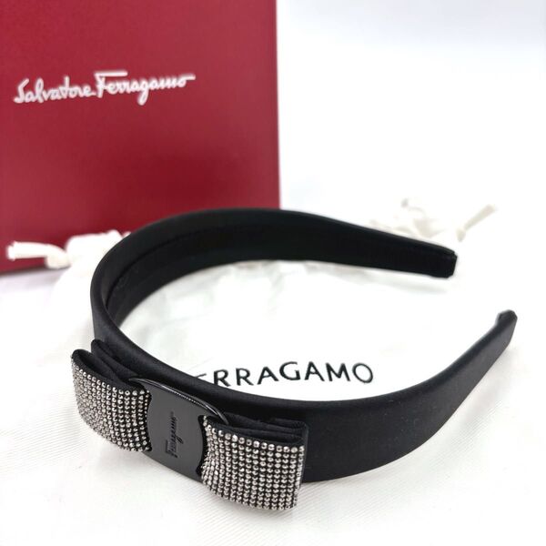 ■極美品■ Salvatore Ferragamo フェラガモ ヴァラリボン サテン ラインストーン カチューシャ ブラック