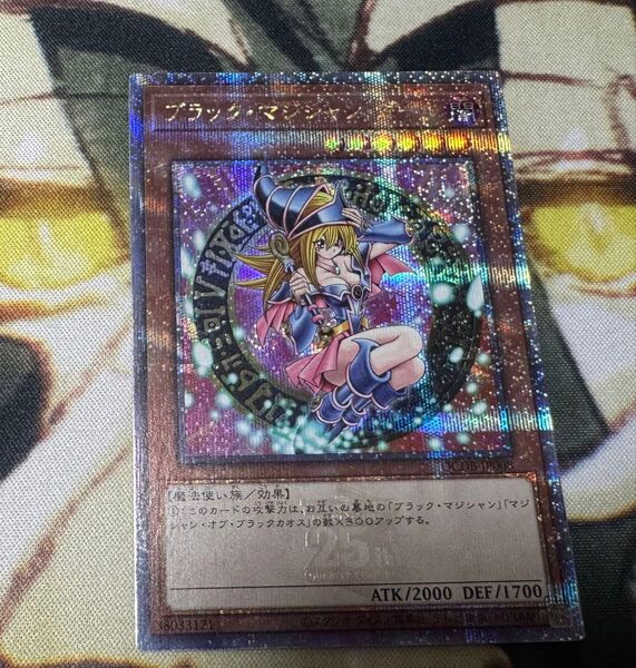 遊戯王OCG ブラックマジシャンガール 25thシク クオシク QCDB ①