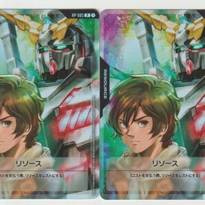 ガンダムカードゲーム ユニコーンガンダム&バナージ・リンクス リソース