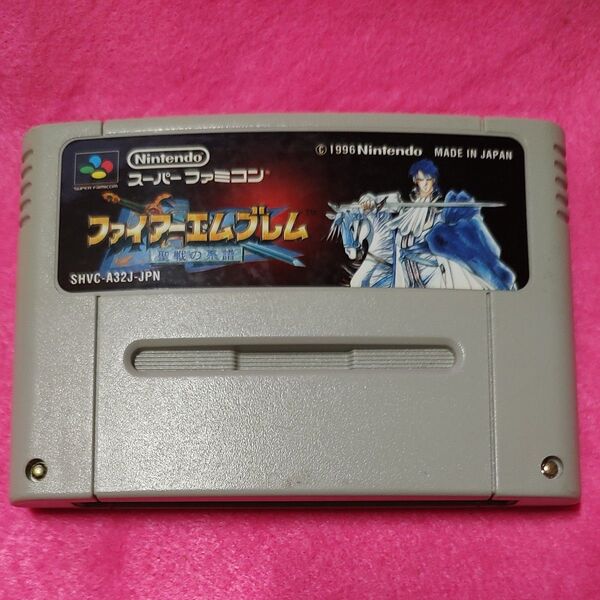 ファイアーエムブレム 聖戦の系譜 スーパーファミコン