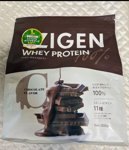 EZIGEN ホエイプロテイン チョコレート風味
