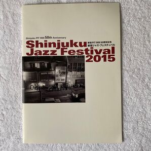 新宿PIT INN 50周年記念 新宿ジャズ・フェスティバル2015 パンフレット3-6