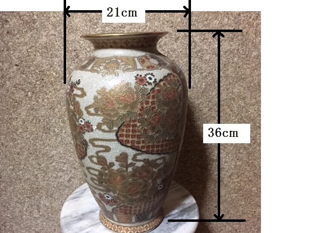 ☆ 花瓶豪華装飾薩摩焼花紋高さ36cm 胴経21cm 中国からの里帰り品在銘