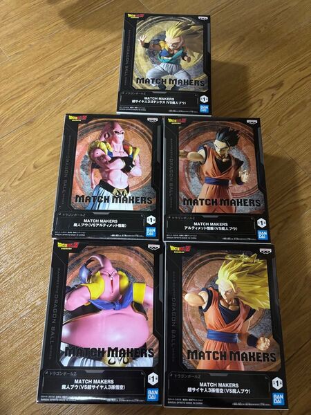 ドラゴンボールZ MATCH MAKERS 5体セット 未開封 フィギュア プライズ