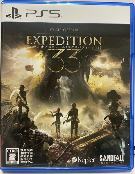 【PS5】 Clair Obsur:Expedition 33 クレールオブスキュール エクスペンション33 中古品