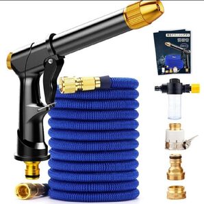 洗車 ホース 散水ホース 3倍 伸縮ホース 高圧洗浄ノズル 3/4 "の固体黄銅のコネクターが、亜鉛合金材料軽量の非よじれ適用範囲