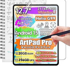 For TECLAST Artpad Pro ペーパーライク フィルム 12.7インチ TECLAST Artpad Pro 対応