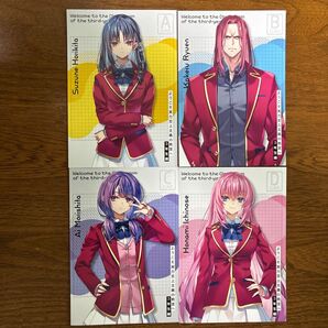 ようこそ実力至上主義の教室へ3年生編イラストカード 4枚セット