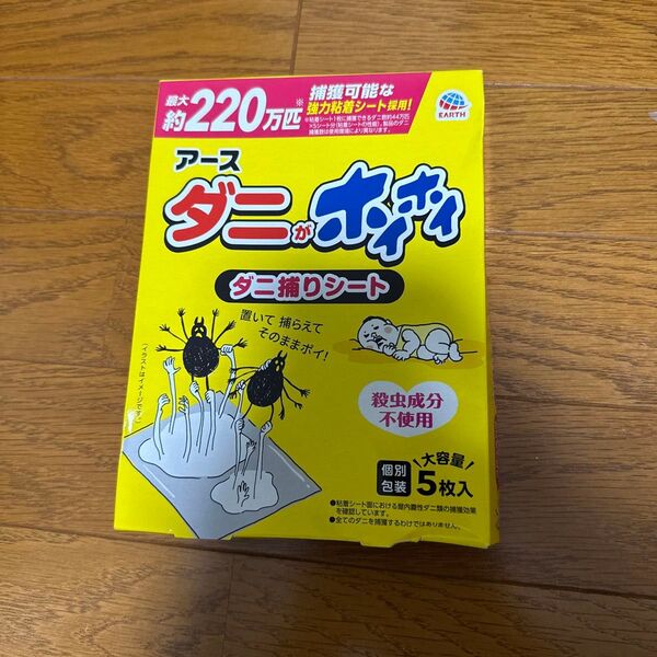 アース ダニ捕りシート 5枚入