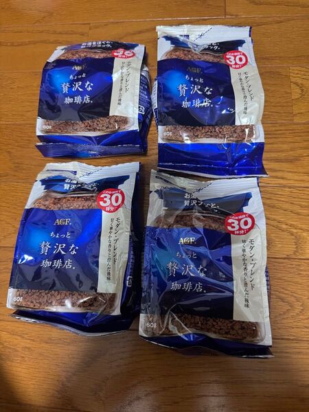 AGF ちょっと贅沢な珈琲店 モダン・ブレンド 60g×4袋