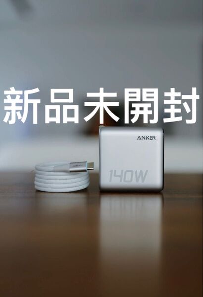 【新品未開封】Anker Zolo 4 ポート140W壁面急速充電器モニター搭載