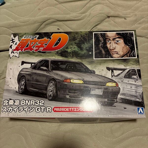 アオシマ 1/24 イニシャルD 北条凛 BNR32 スカイラインGT-R プラモデル 未組立品