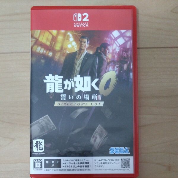 龍が如く0 誓いの場所 DIRECTOR'S CUT Switch2