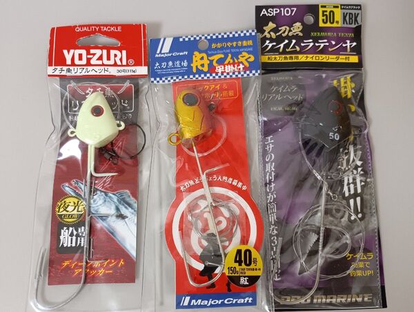 太刀魚テンヤ 3サイズ 3本セット タチウオテンヤ 船タチウオ ケイムラテンヤ ④