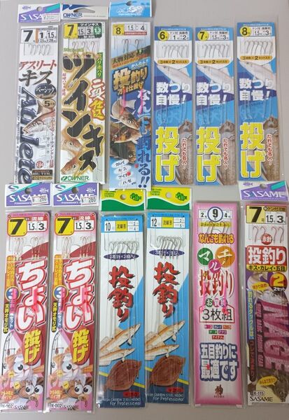 投げ釣り 仕掛け バラエティセット キス カレイ 五目 ②
