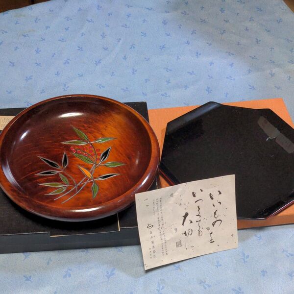 合津塗り盆2点セット 合成樹脂の八角形平餅皿盆と内巻縁南天赤豆絵柄盆 ブラウンとブラックカラーに朱色の飾り縁 未使用品