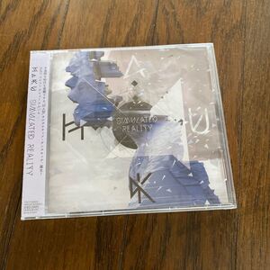 未開封新品　デッドストック　倉庫保管品　CD HAKU ハク　SIMULATED REALITY ケースヒビ　TOCT-29069