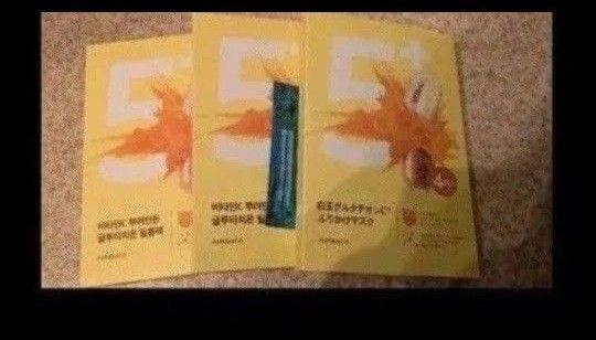 ナンバーズイン フェイスマスク 白玉グルタチオンC 12枚 フェイスパック パック シートマスク ふりかけマスク おまけ 5番