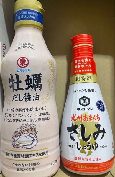 ヒガシマル牡蠣だし醤油 キッコーマンさしみ醤油