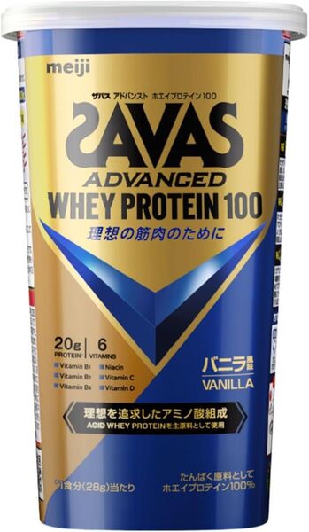 明治 ザバス(SAVAS) アドバンストホエイプロテイン100 バニラ味 280g×12本